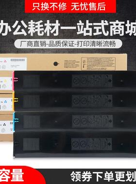 适用夏普BP-C4582R粉盒BP-CT70CAYAMA墨盒BP-C5582DC6582D碳粉