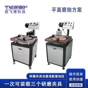 厂家供应平面磨抛研磨机高精密五金光学制品380平面研磨机