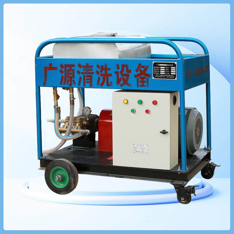 郑州小型500bar冷热水清洗机发动机油污建筑机械黄油清洗设备