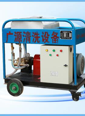 50Mpa高压水流清洗泵电动钢板除锈除漆冷水清洗泵