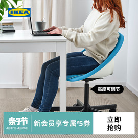 IKEA宜家ELDBERGET埃尔伯格/LOBERGET洛贝里特转椅电脑椅书桌椅
