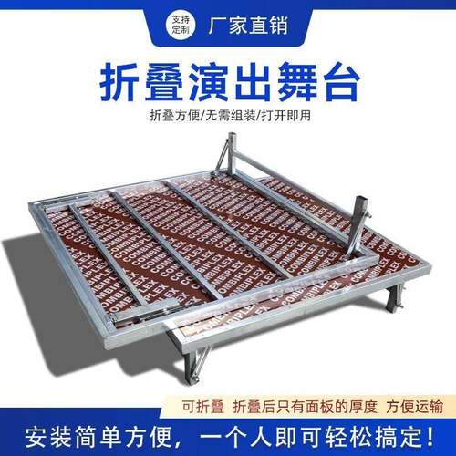 婚庆舞台架台折叠可移幼儿园升降简易店酒室动内外260快t装舞台地