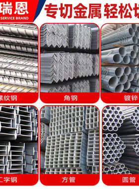 冷切锯片10寸14寸金属冷切锯片切割片手持冷切片钢筋切铁冷锯片成