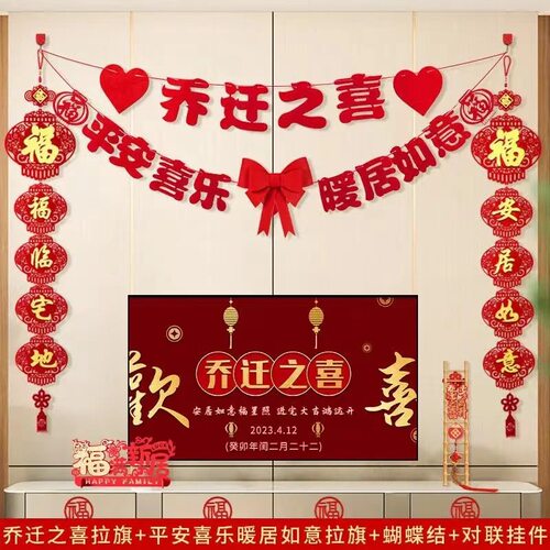2025装饰蛇年挂件家庭电视背景墙客厅氛围场景布置元旦过春节