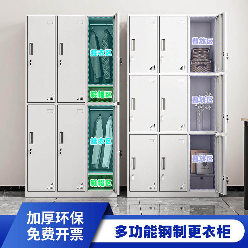 钢制员工更衣柜多门收纳柜学生宿舍六门更衣柜车间更衣柜家用衣柜