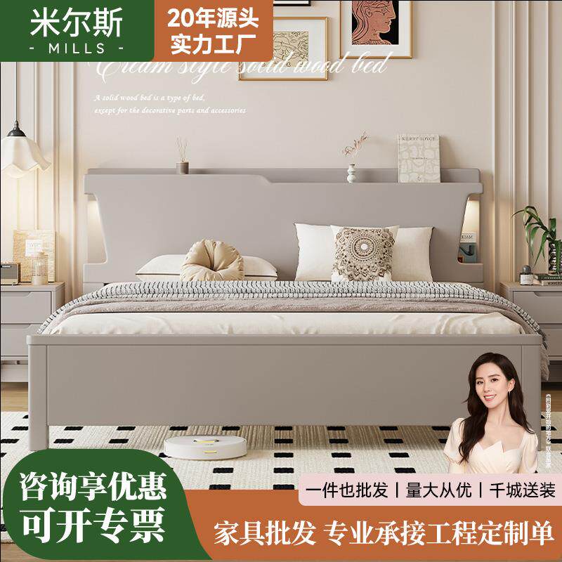 白蜡木大床一米五实木床加床垫家用卧室莫兰迪灰双人床北欧实木床