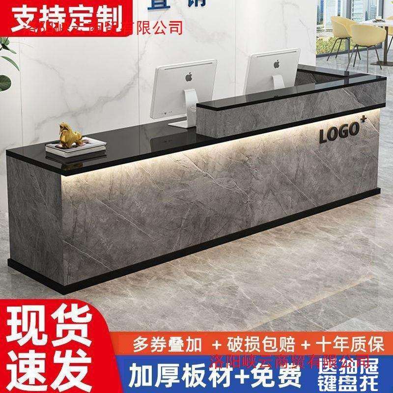 吧台收银前台接台待台招待前台柜台服务台业约无品牌/现简代商吧