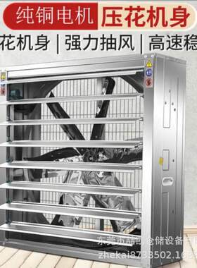 负压风机工业排风扇大型强力抽风机工厂车间养殖场通风换气排气扇