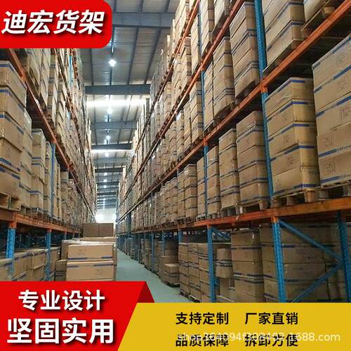 货架厂仓库仓储货架车间家用五金移动多功能架重型货架平台架