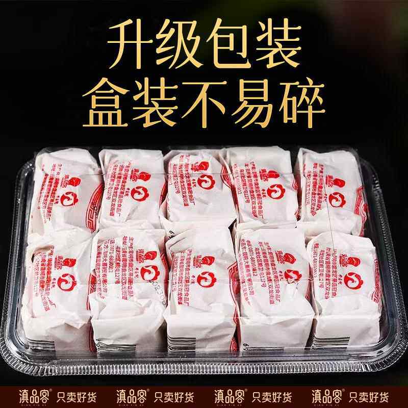 雲腿月餅雲南特產100克枚正宗酥皮小餅滇式紙包宣威火腿月餅批發