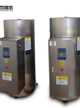 大型电加热锅炉商用大型澡堂烧热水食品机械配套电热水锅炉工业