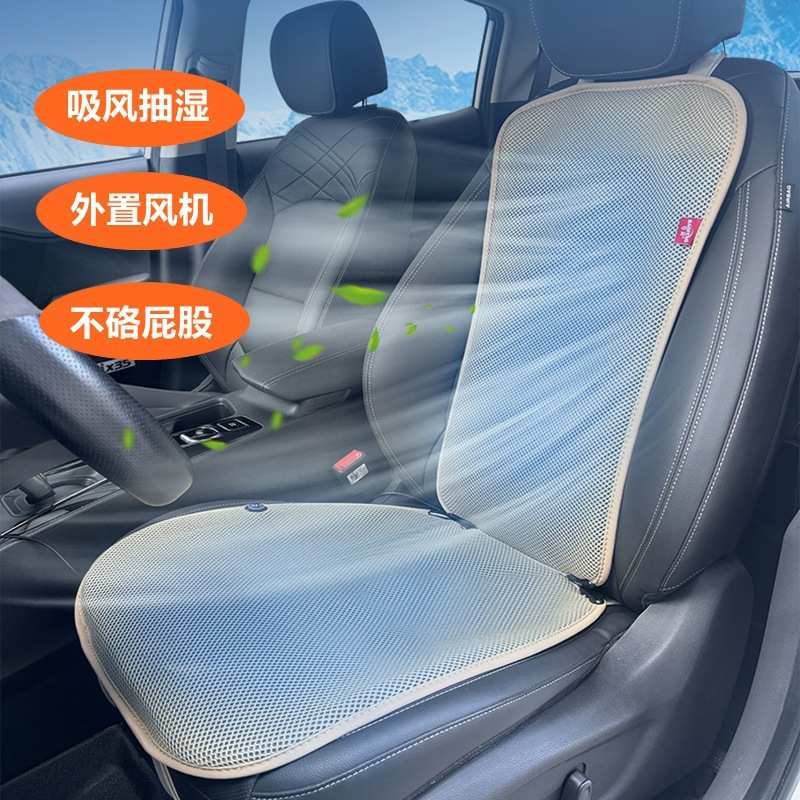 导风吸风式汽车座垫抽风电加热空调制冷小蛮腰带风扇12V5VUSB座椅