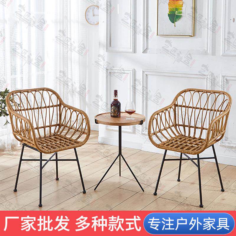 户外藤椅三件套 庭院花园藤编桌椅家具家用现代休闲餐厅桌椅组合