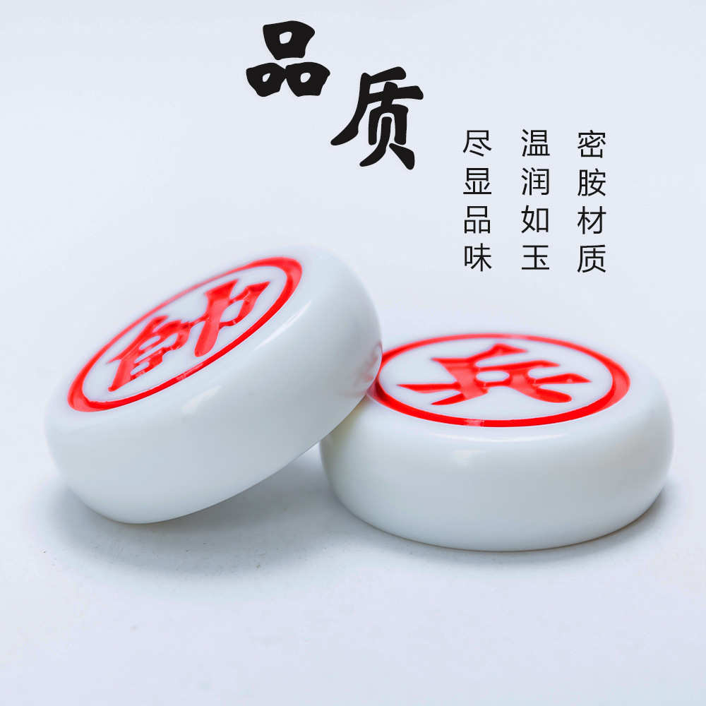 源头工厂中国象棋批发大号学生成人家用仿玉石棋子折叠棋布象棋盘
