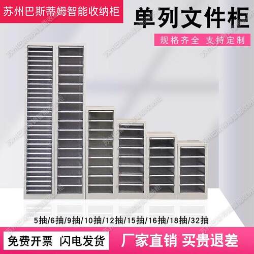 A4文RKH件抽屉式资料柜桌下矮柜化妆收品纳店柜美甲柜甲油胶储物