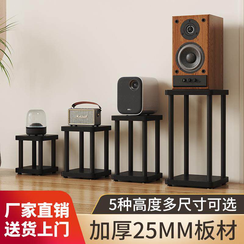 音箱支架桌面音箱底座音支架脚架钉脚垫避震架子落地支架音响