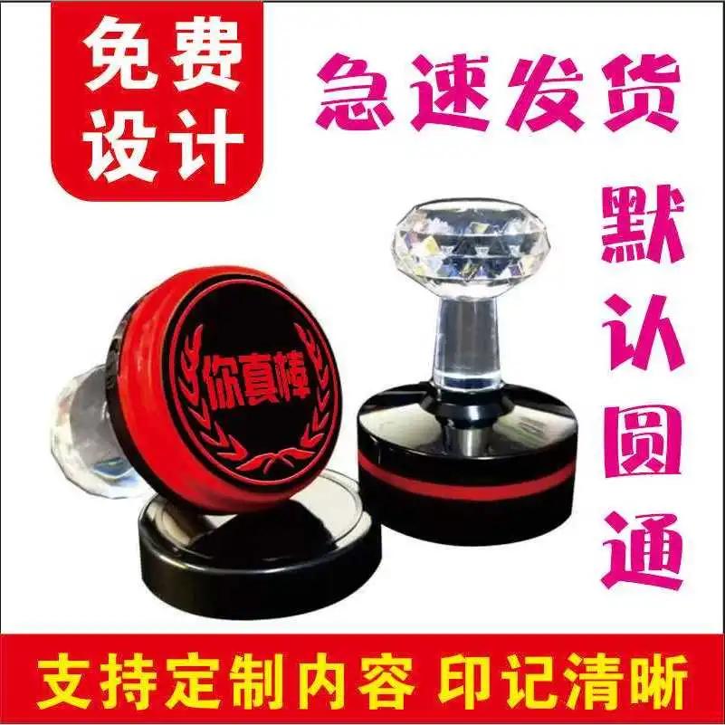 刻章印章制作刻张姓名章印订做光敏圆章盖章定制刻字章子订制包邮