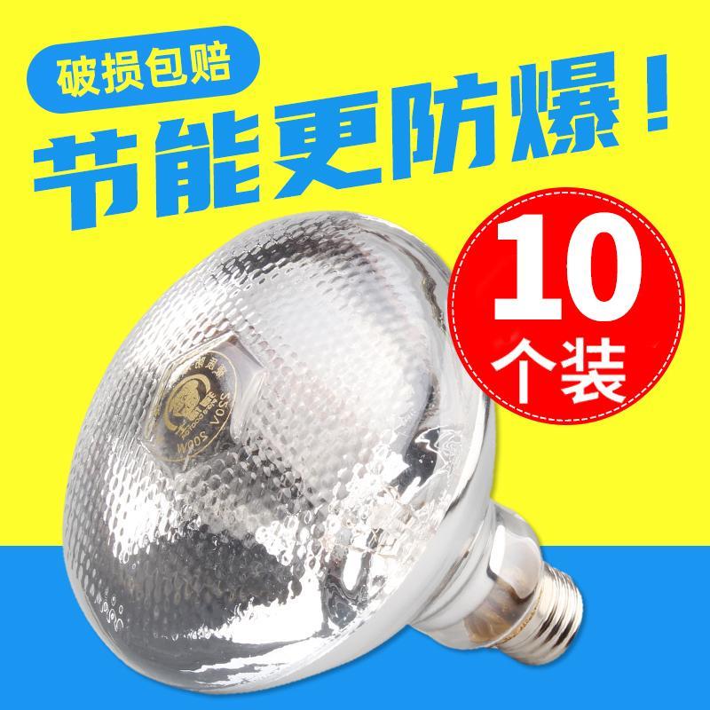 猪用保温灯养殖专用保暖灯猪舍取暖灯泡小鸡育雏兽用畜牧加热烤灯