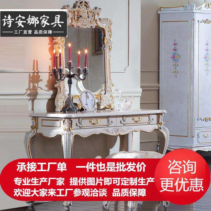 欧式实木家具 裂纹漆古典家具卧室梳妆组合欧式梳妆台妆凳妆镜