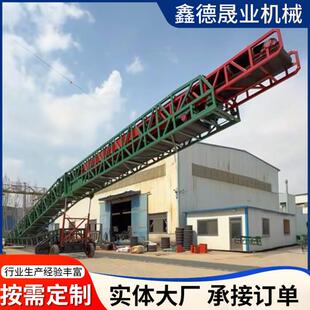 前后左右电动行走伸缩输送机扇形移动伸缩堆料机外置电机产量高
