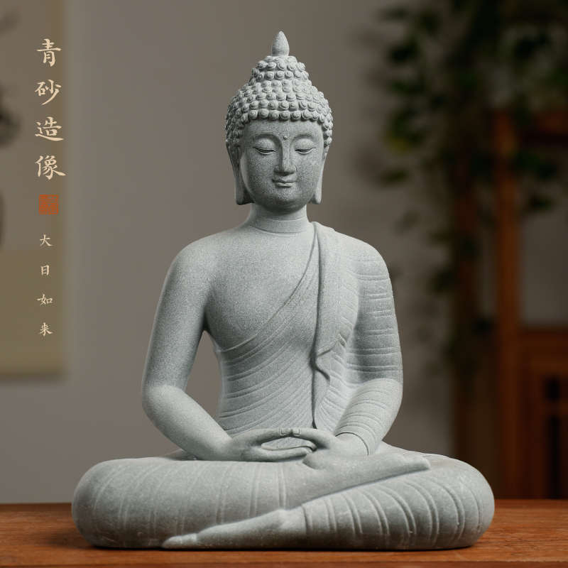 青砂造像大日如来佛像 创意摆件镇纸佛像文房四宝书房摆件礼品用