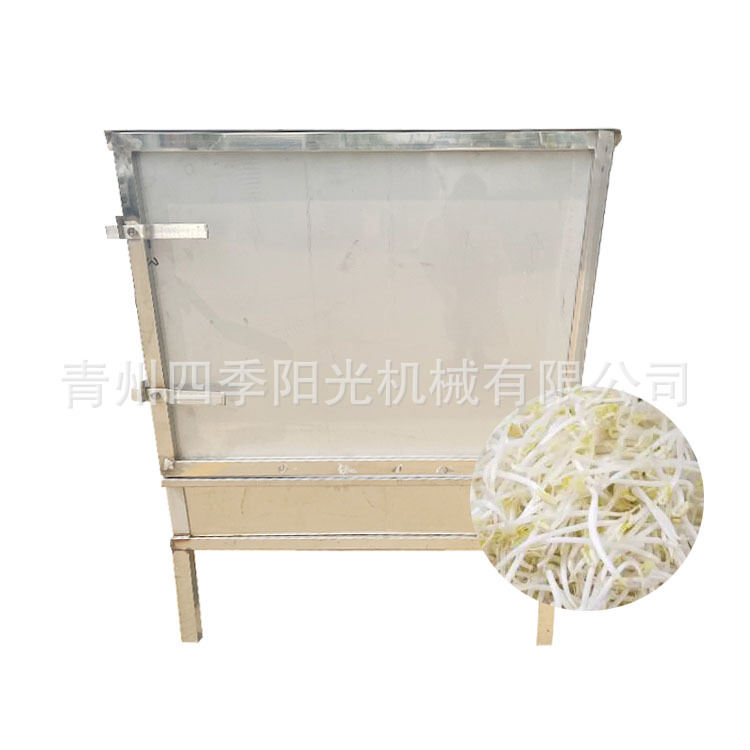 豆芽淋水线 全自动豆芽淋水设备厂家 种子发芽机 豆芽去皮机