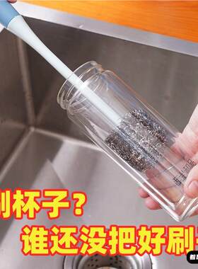 杯刷长柄刷茶杯除锈家用钢丝刷杯具清洁专用保温杯刷清洗刷厨房