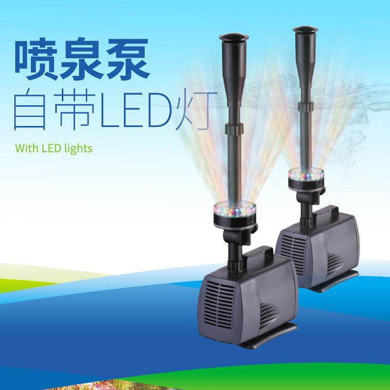 松宝鱼池喷泉泵鱼缸循环泵带彩灯水池小喷泉假山潜水泵景观喷泉泵