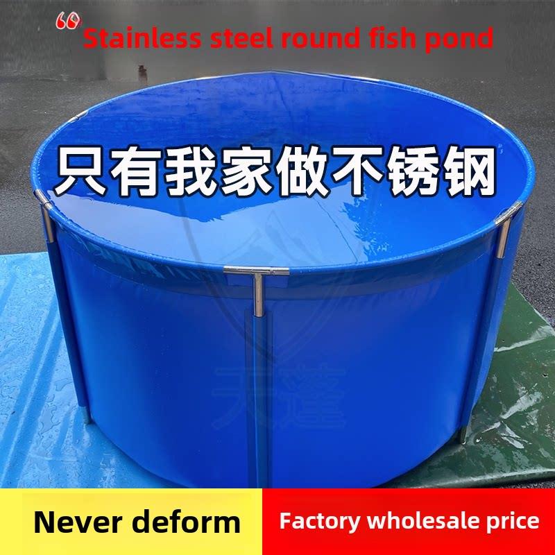 圆形特厚帆布鱼池,支架池水产养殖专用箱防水布帆布池