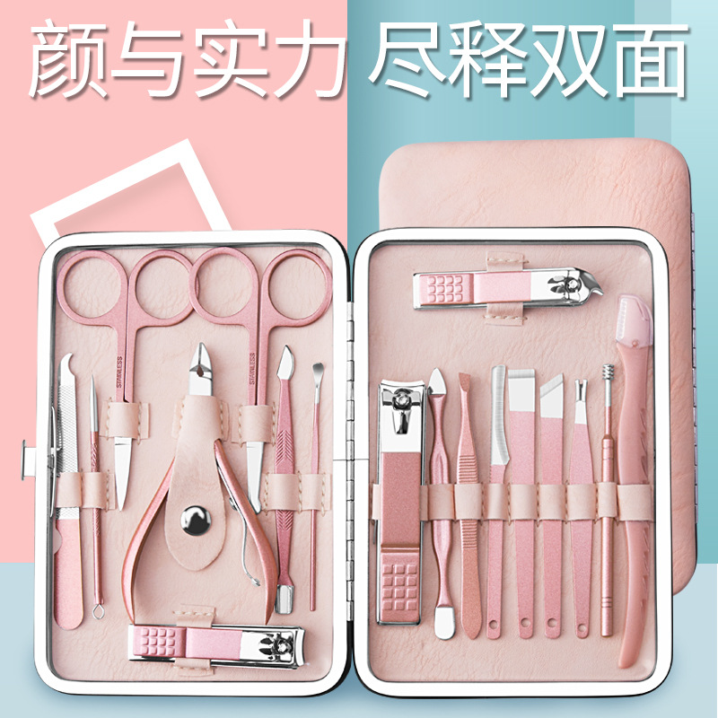 套美甲不锈指甲死皮家用个人件剪刀不锈钢指甲钳套装18工具护理皮