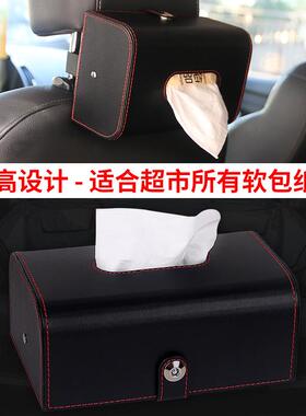 汽车时尚皮质纸巾盒扶手箱椅背车用抽纸盒简约家用客厅皮革收新品