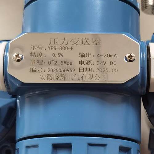 隔A膜卡箍螺纹卫生型压力变送~20器m输出YPB-8TCL040-F