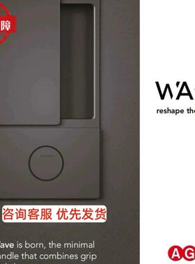 AGB意大利隐形门锁进口无把手木门专用平开门锁简约风移门锁