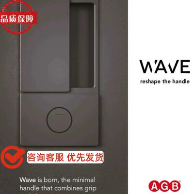 AGB意大利隐形门锁进口无把手木门专用平开门锁简约风移门锁