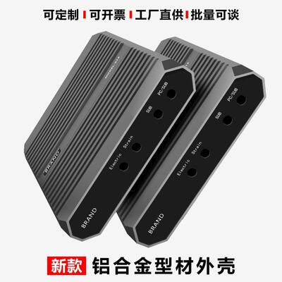 新款铝挤型材料外壳铝合金外壳仪表铝盒仪器铝壳主机壳控制器壳体