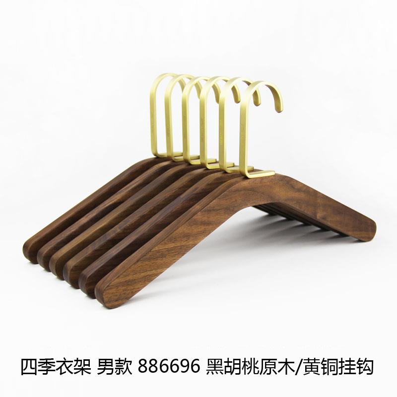 正品衣架家用卧室裤酒店无痕黑胡桃木实木高木头衣撑衣端橱架级高
