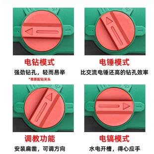 东科诺电锤DT2131 2G博0轻型无刷钻ZGO锂电三用冲击混凝土钻锤镐