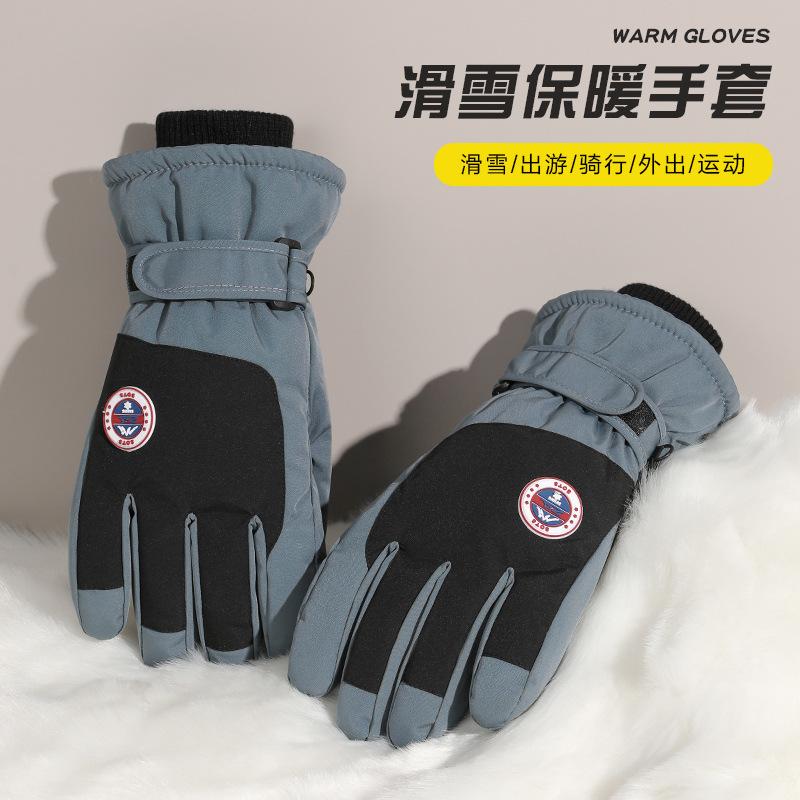 滑雪手套男女加厚防风滑雪手套