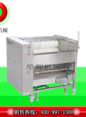 供应业 果蔬去机土皮豆商清洗去皮机O笙辉洗姜机 EM