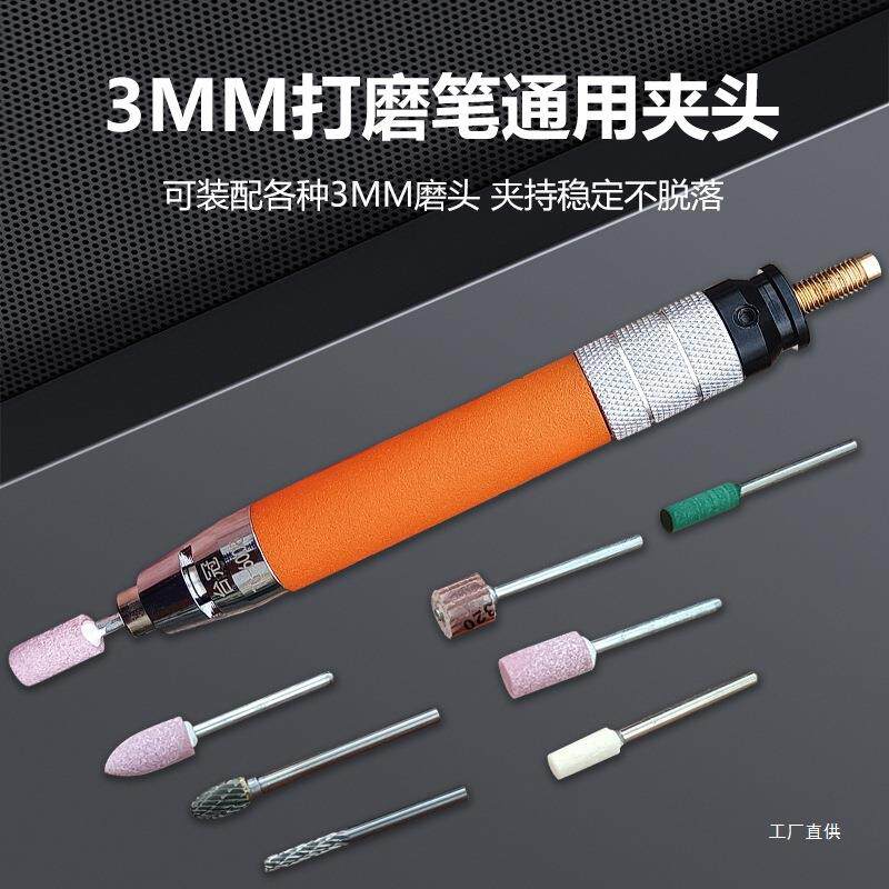 动打磨笔气动打机工具风磨气磨磨笔气笔动511笔微型笔式打气磨头
