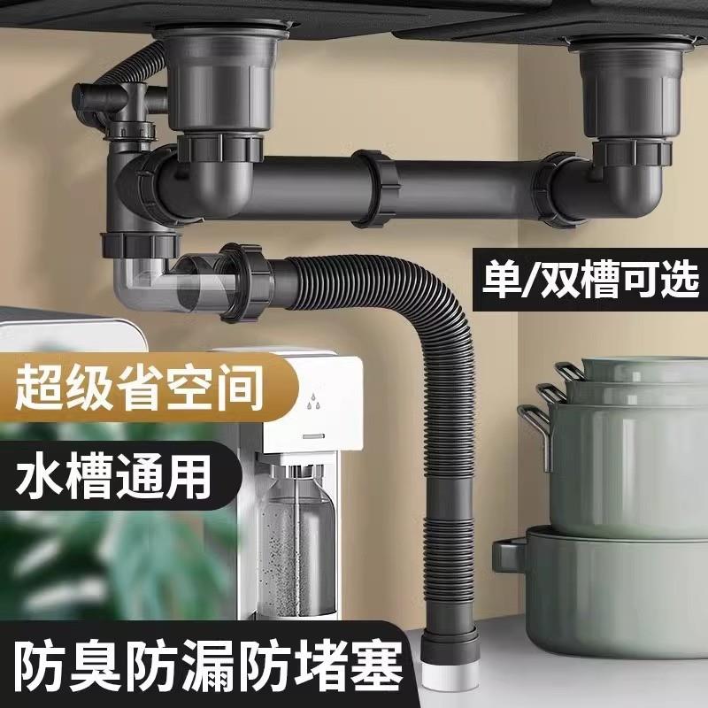 厨房洗槽菜盆池下水管管道配件/双管水下水器水槽洗碗池排水子套