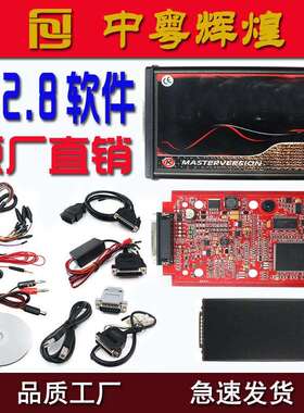 红板KESS V5.017 V2.80 KTAG V7.020 V2.25ECU Chip Tu-ning Tool