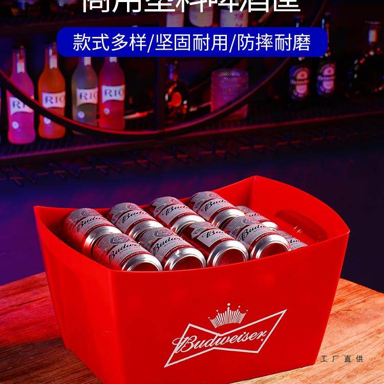 超厚啤酒筐塑料筐塑料冰桶KTV装酒框啤酒篮啤酒框酒吧可定 制logo