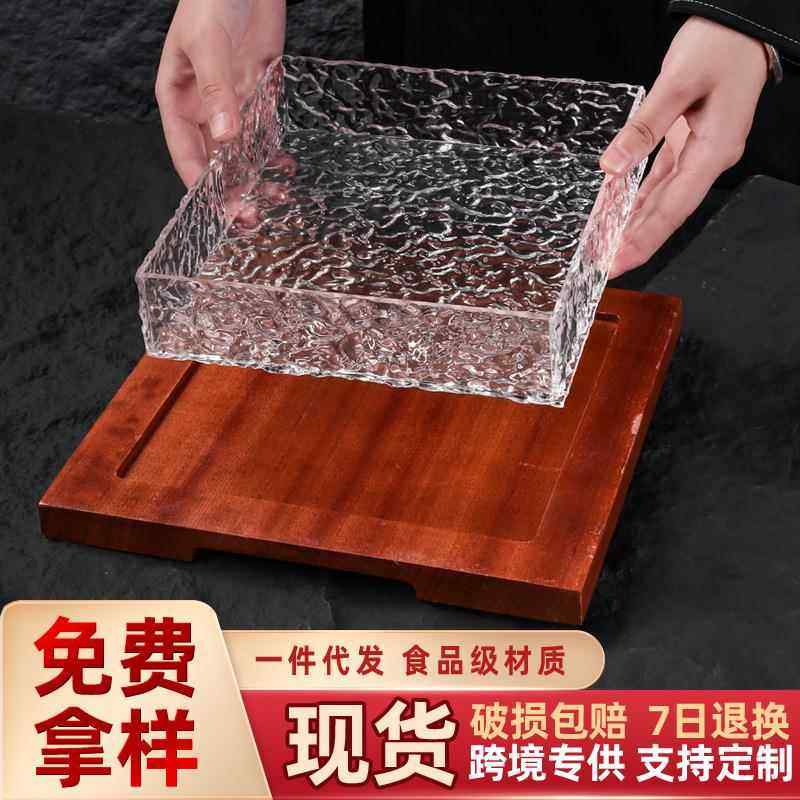 火锅店高端雪花和牛盘透明亚克力方盘烤肉料理刺身现切牛羊肉盘