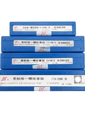 厂10螺AMJ纹200塞规家2通止规NC美制成1UN量F12442U