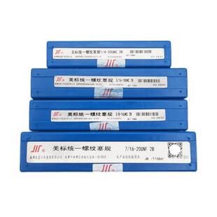 厂10螺AMJ纹200塞规家2通止规NC美制成1UN量F12442U