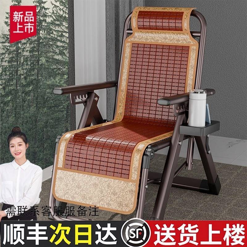 竹椅折叠躺椅午休午睡床靠背靠椅子懒人沙发滩家用休闲可携式阳台