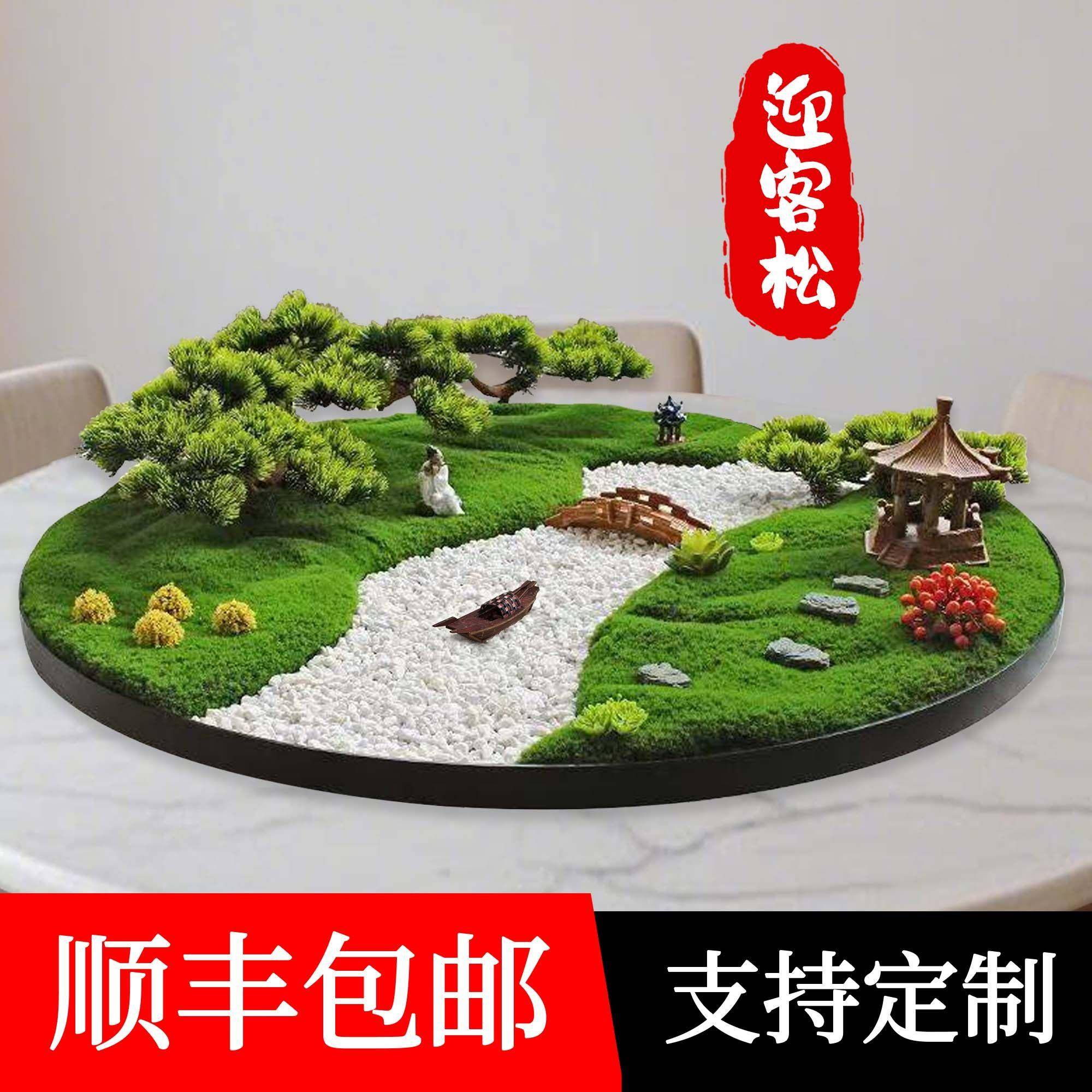 酒店饭厅园桌转盘中间摆花摆件新中式仿真花装饰品微景观茶室商用