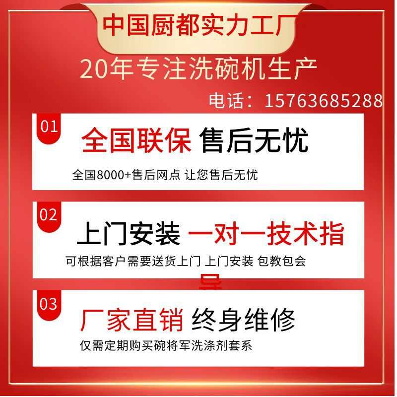厂家定制长龙式洗碗机大型厨房商用清洗设备刷碗机酒店食堂洗碗机