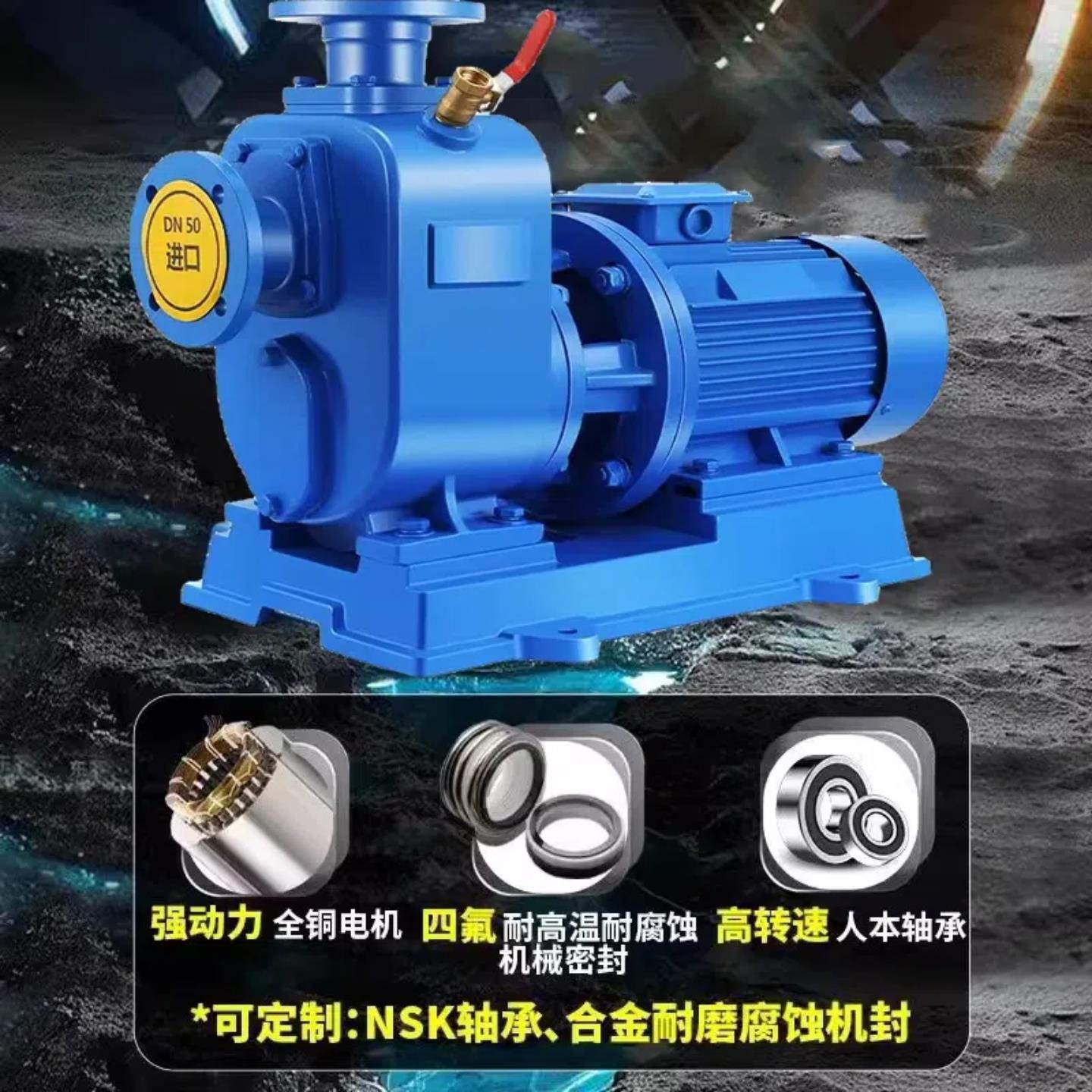 BZ吸堵泵W自吸无塞Z排污泵卧式管道离心泵自灌溉大流量380v污水泵